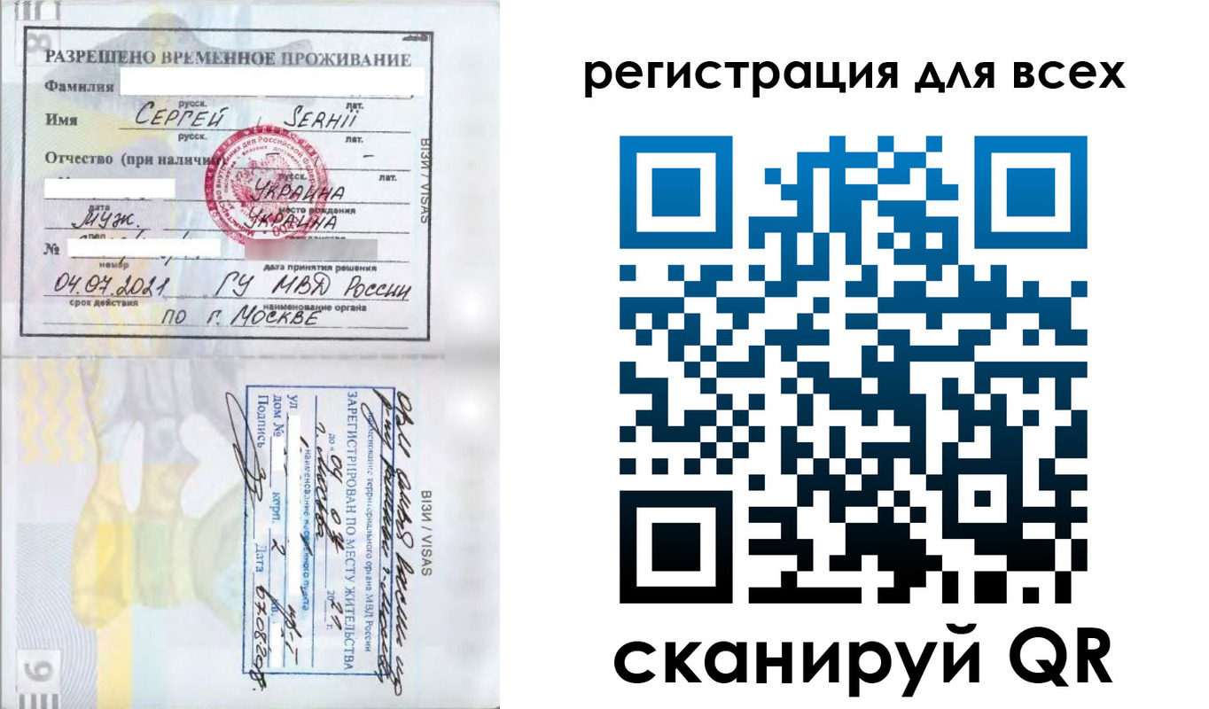 найти адрес прописки в Ленинградской области
